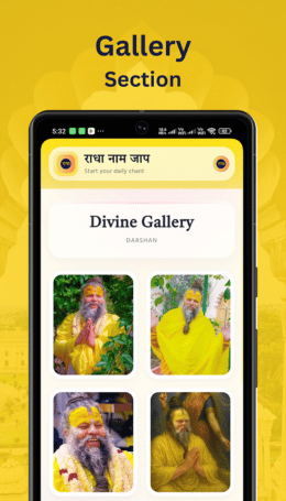 Divine Gallery